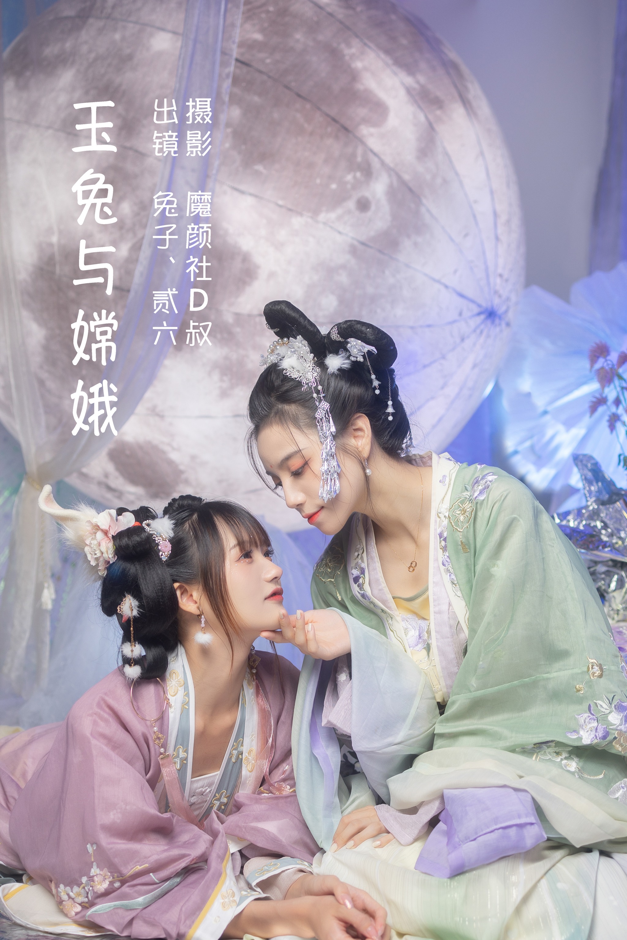 兔子Zzz不吃胡萝卜 - NO.062 贰加六-玉兔与嫦娥[41P]-XikXak
